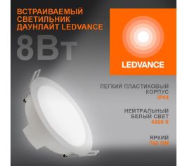 Светильник для встраиваемого и поверхностного монтажа