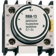 Приставка ПВИ 13 0.1-3сек 1НО+1НЗ KARAT IEK KPV10-11-3